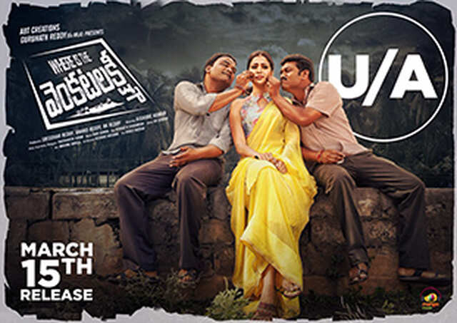 Where Is the Venkatalakshmi