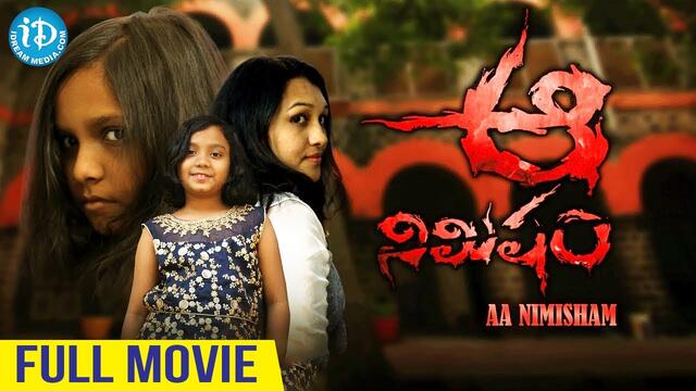 Aa Nimisham