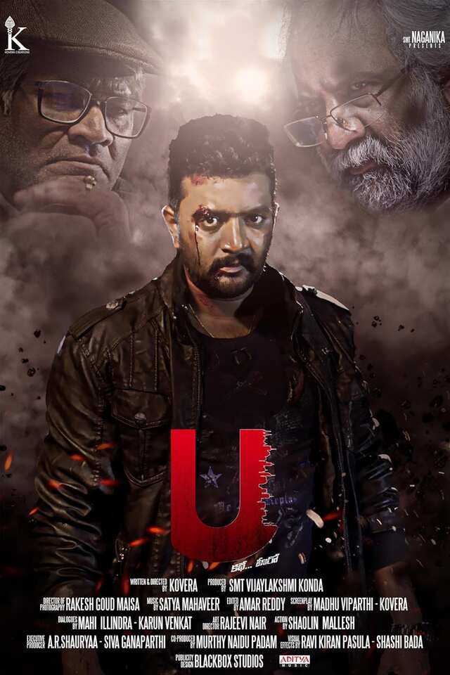 U – Kathe Hero