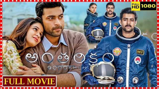 Antariksham 9000 KMPH