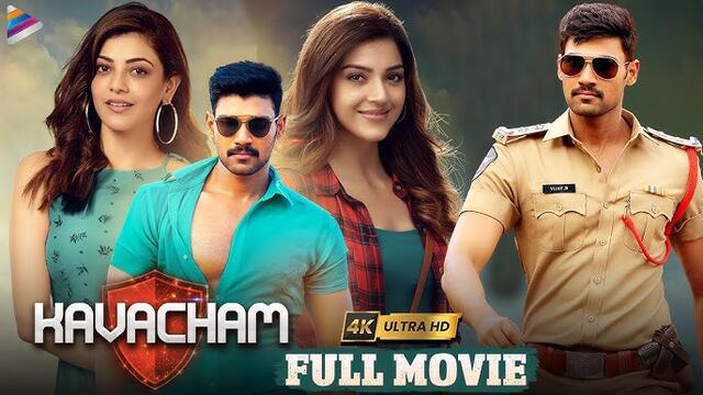 Kavacham