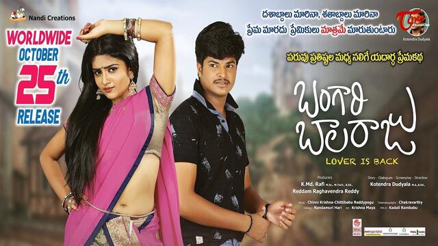 Aravinda Sametha Veera Raghava