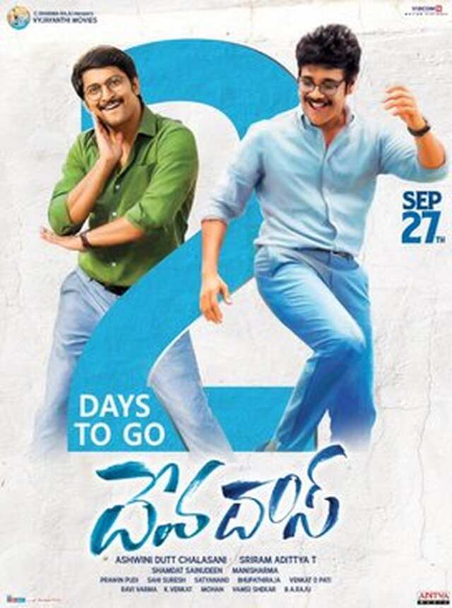 Devadas