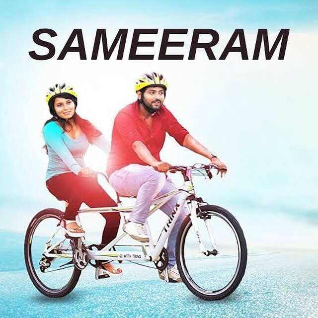 Sameeram