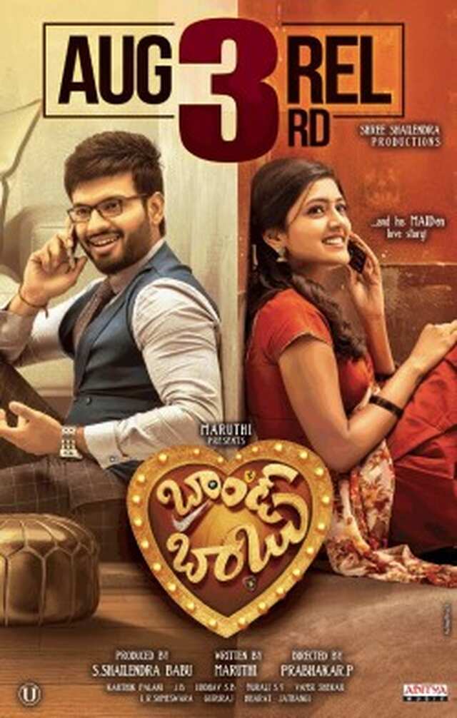 Brand Babu