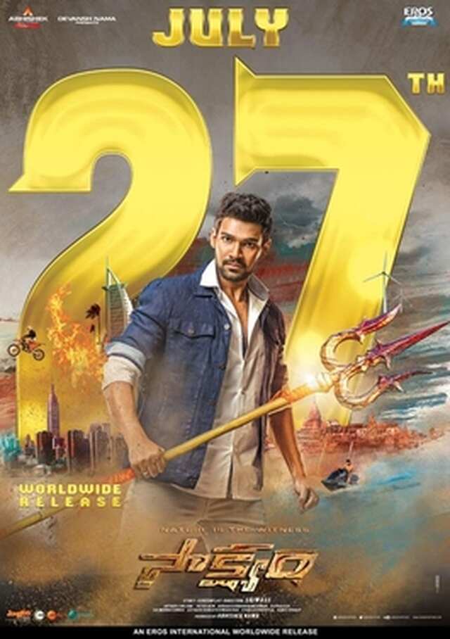 Saakshyam