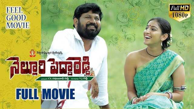 Nelluri Pedda Reddy
