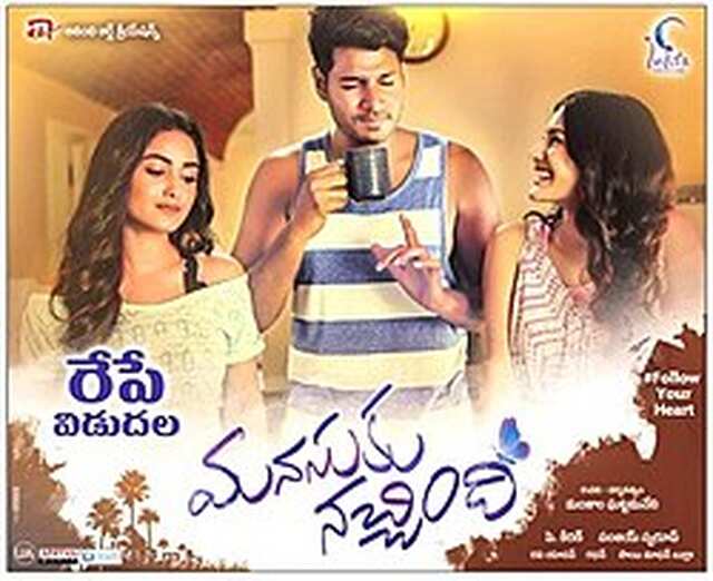 Manasuku Nachindi