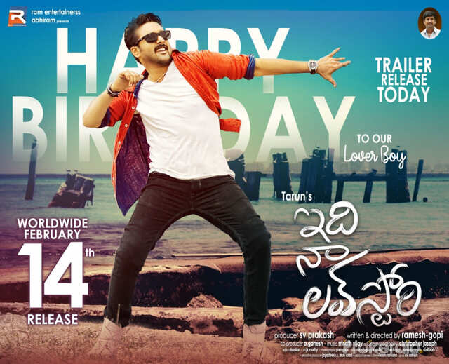 Idi Naa Love Story