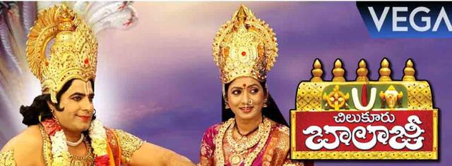 Chilkur Balaji
