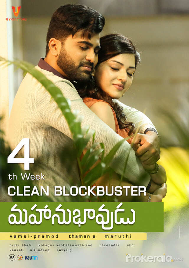 Mahanubhavudu
