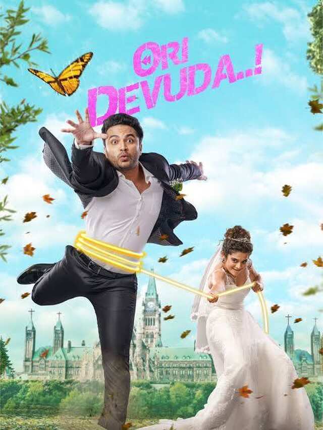 Dyavudaa
