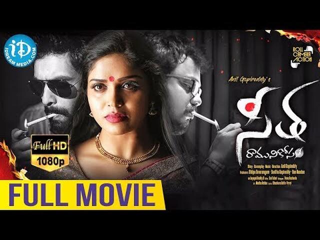Seetha...Ramuni Kosam