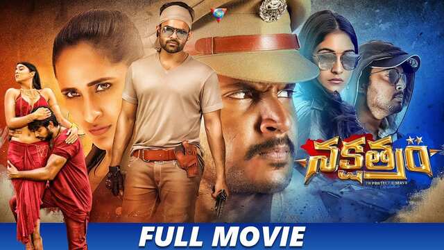 Nakshatram
