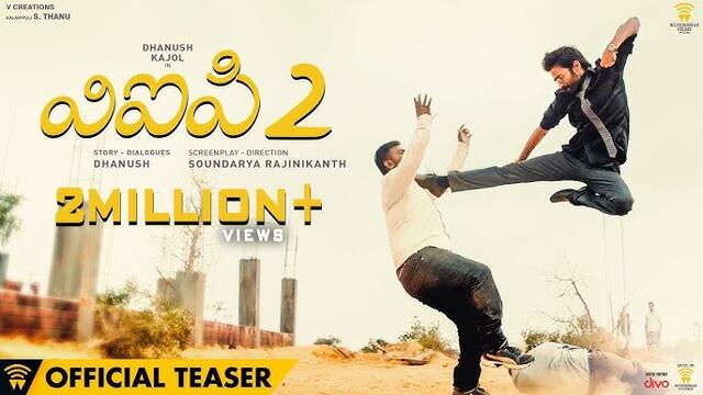 VIP 2