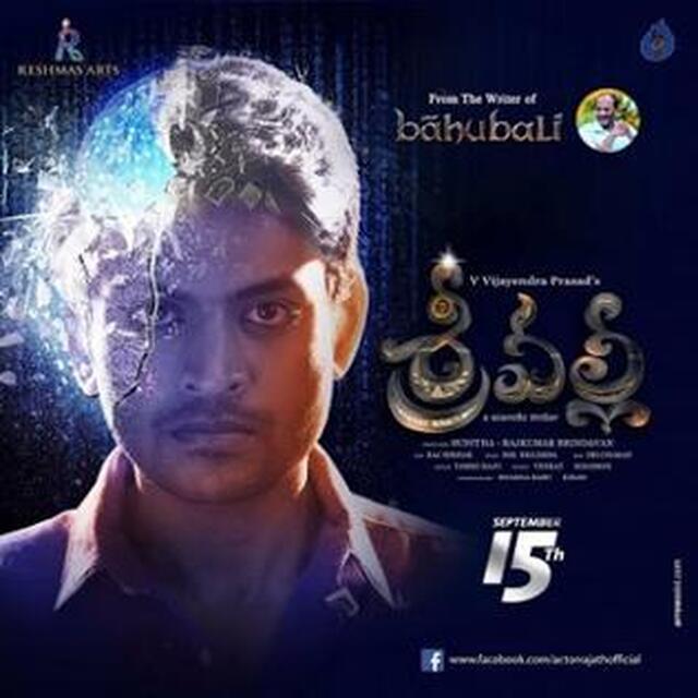 Srivalli