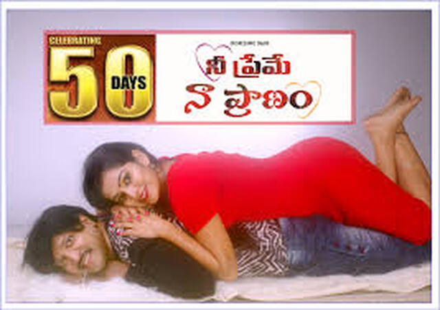 Nee Preme Naa Pranam