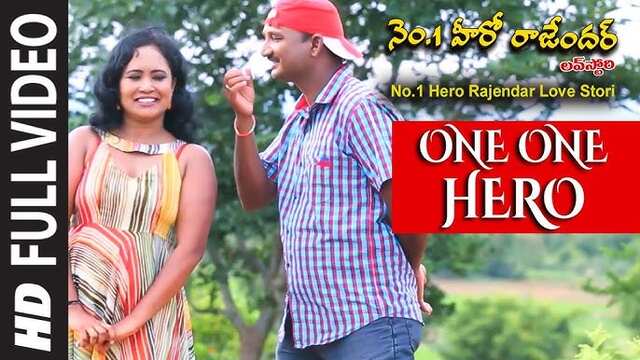 No.1 Hero Rajendar Love Stori
