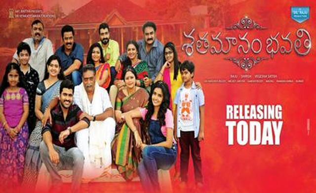 Shatamanam Bhavati