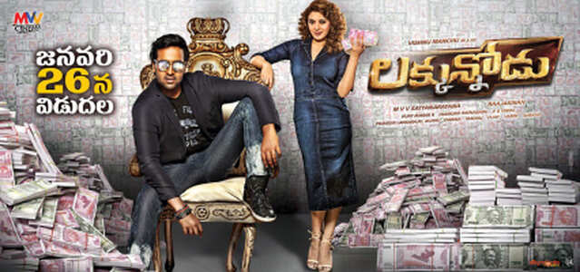 Luckunnodu