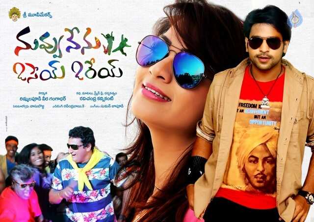 Nuvvu Nenu Osey Orey