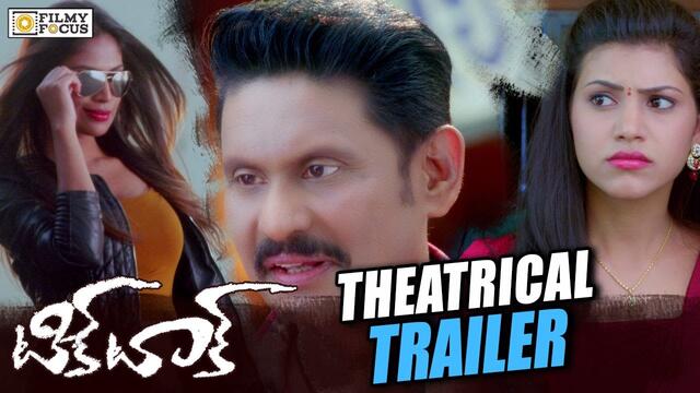 Tik Tak