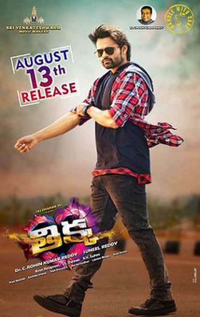 Thikka