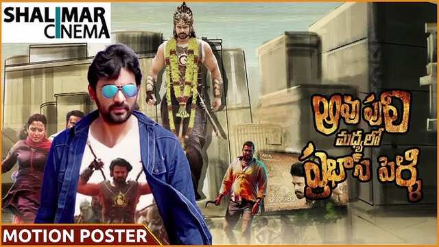 Aavu Puli Madhyalo Prabhas Pelli