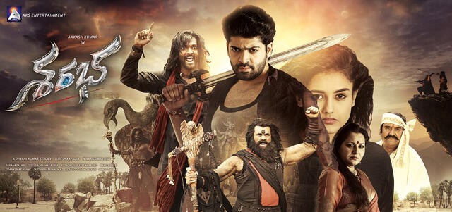 Sarabha