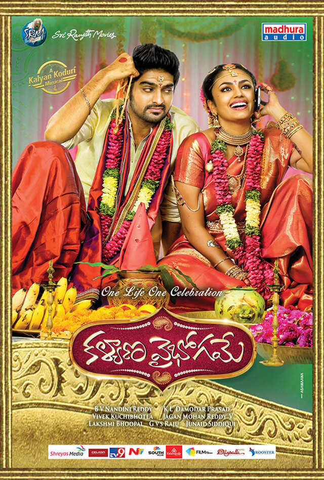 Kalyana Vaibhogame