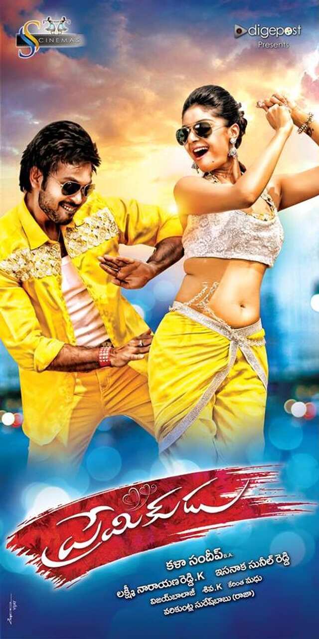 Premikudu