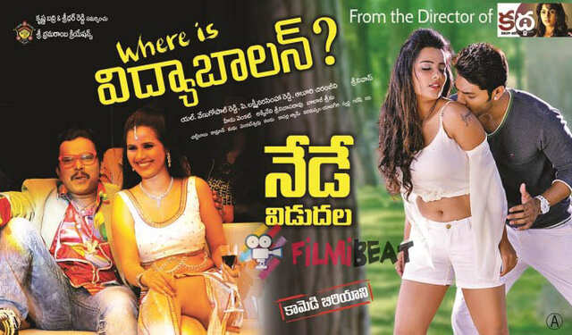 Where Is Vidya Balan