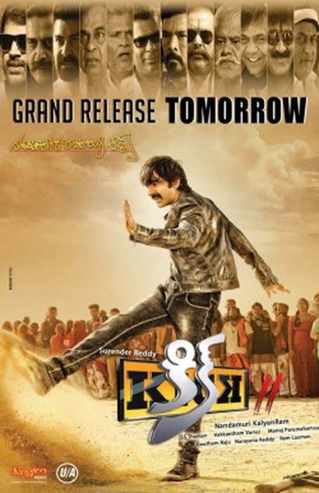 Kick 2