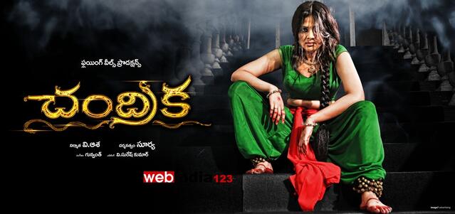 Chandrika