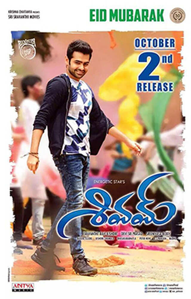 Shivam
