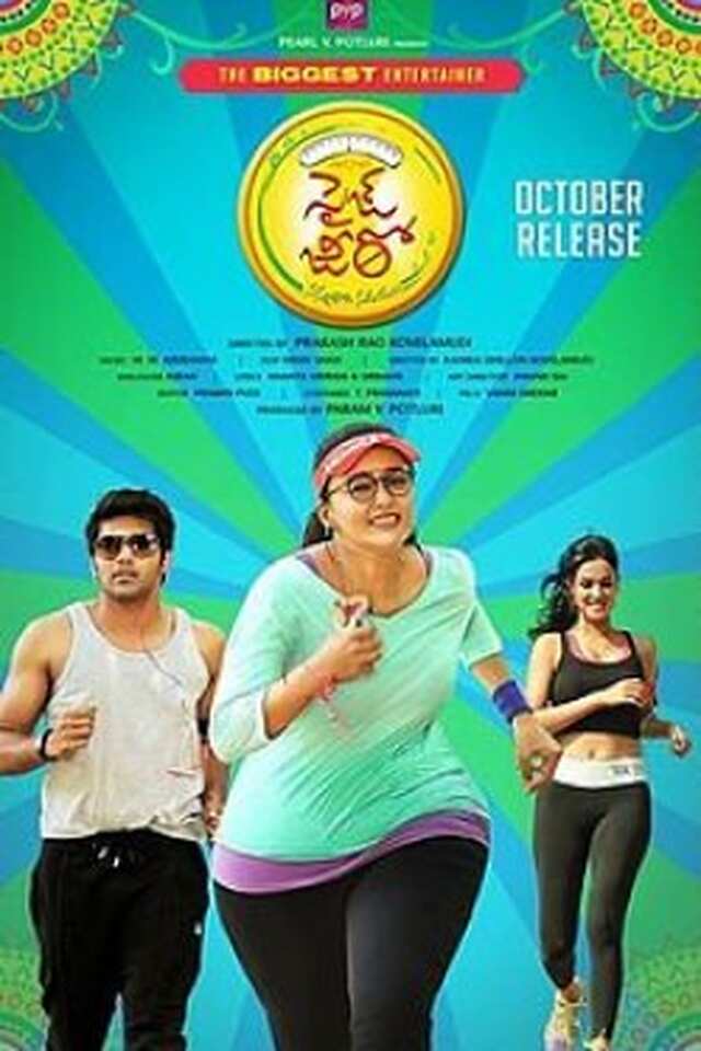 Size Zero