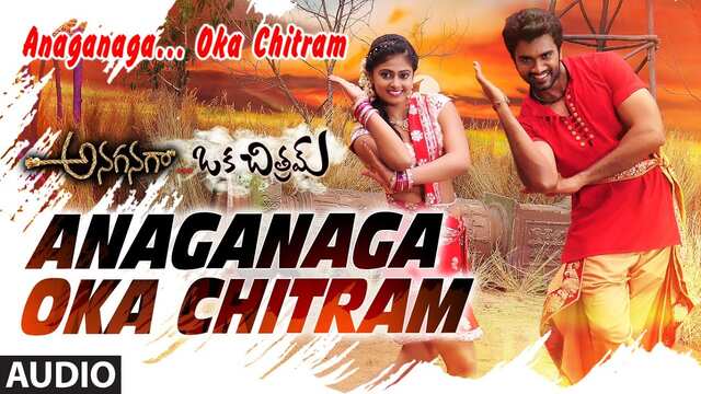 Anaganaga Oka Chitram