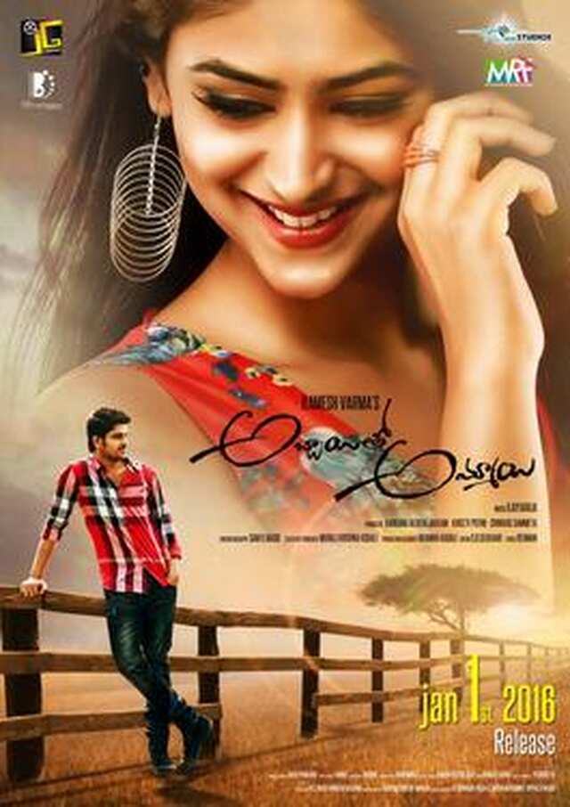 Abbayitho Ammayi