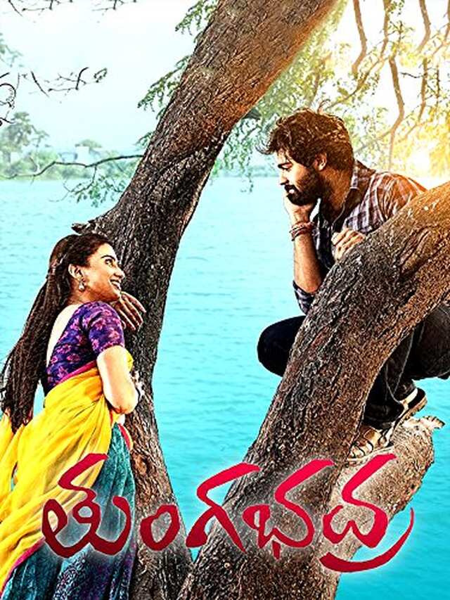 Tungabhadra