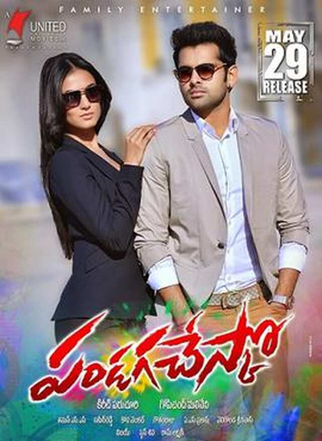 Pandaga Chesko