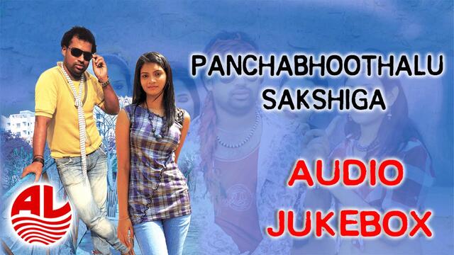 Panchabhoothalu Sakshiga