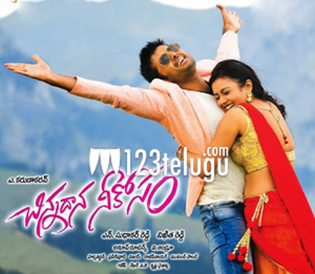 Chinnadana Nee Kosam