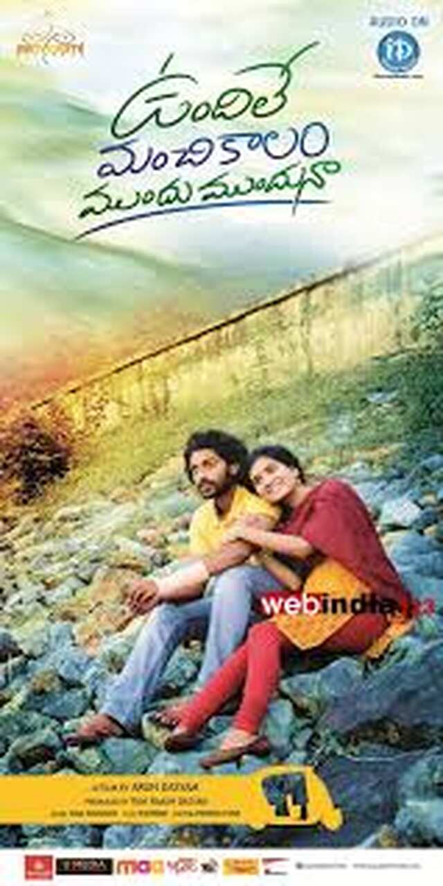 Mukunda