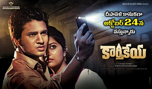 Karthikeya