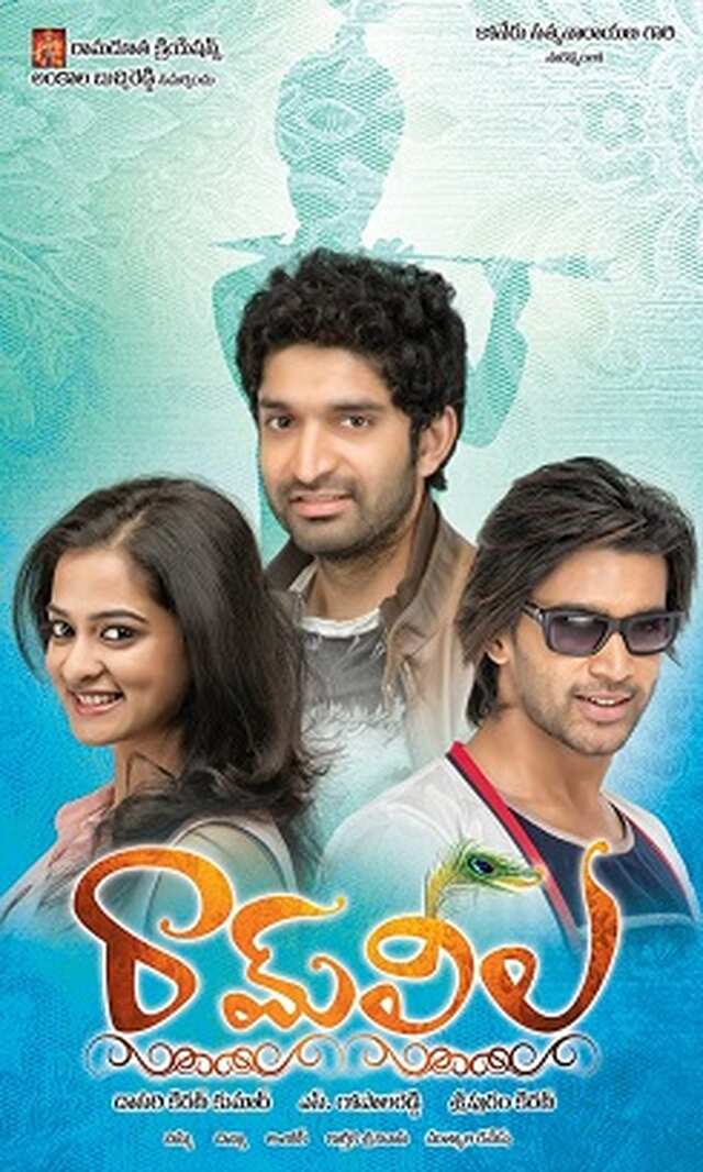Ramleela