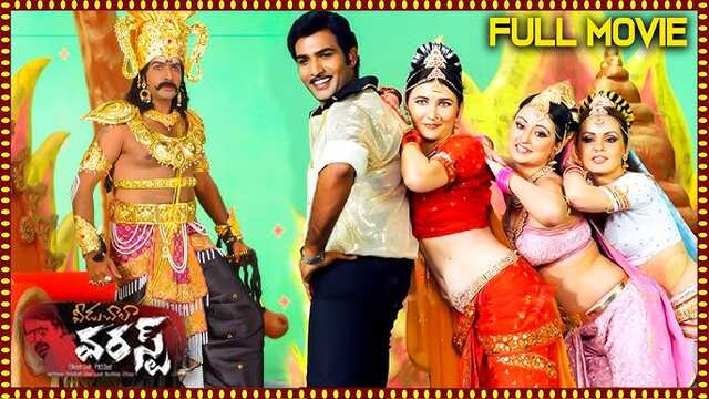 Veedu Chaala Worst