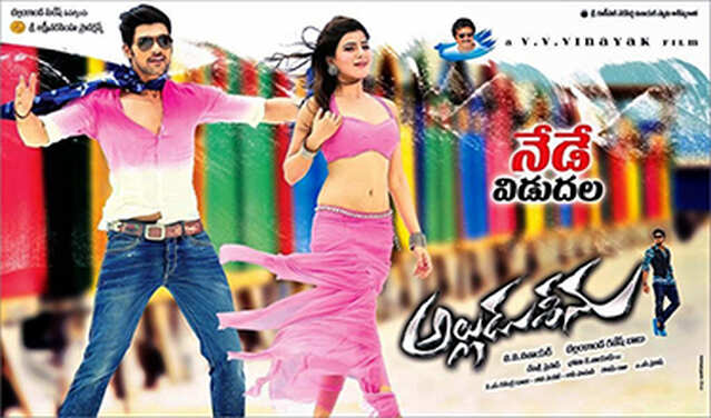 Alludu Seenu