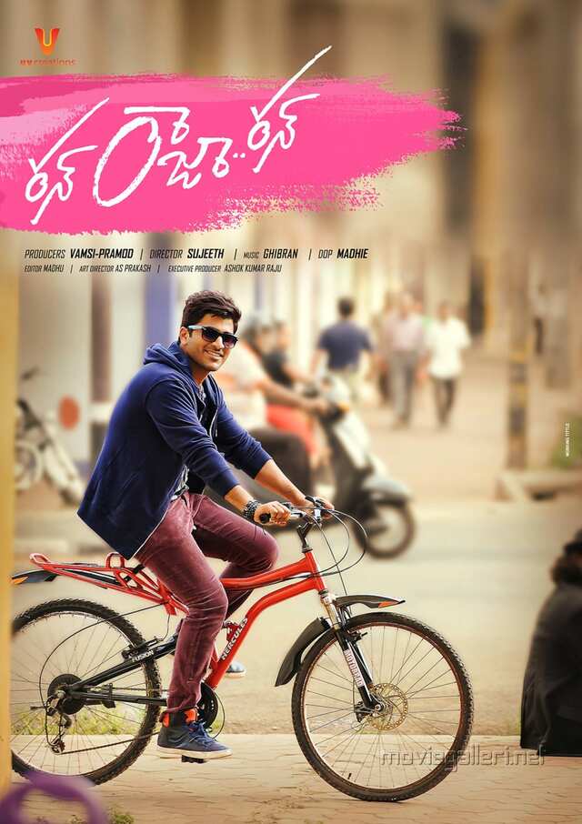 Run Raja Run