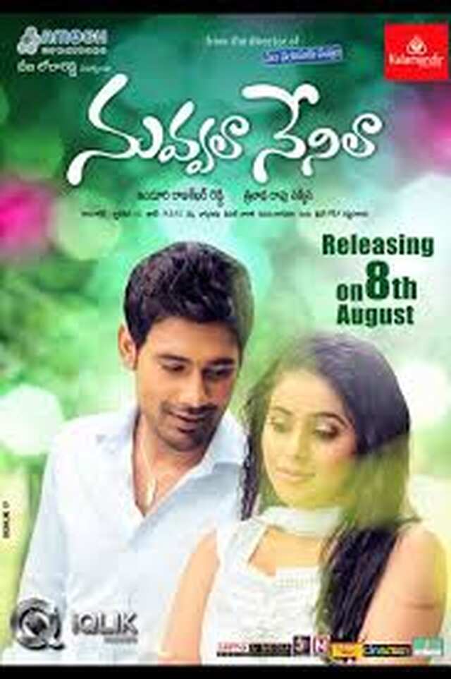 Nuvvala Nenila