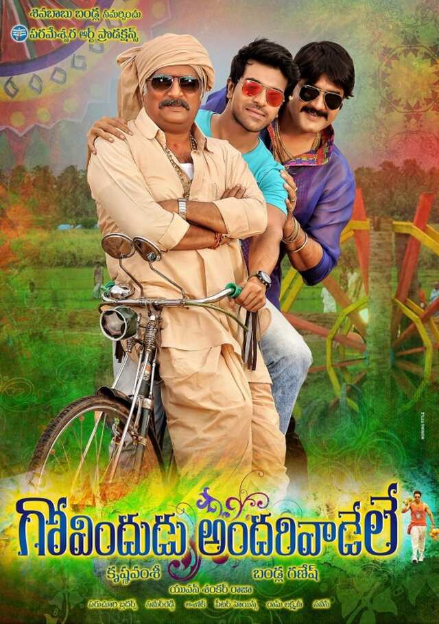 Govindudu Andarivadele